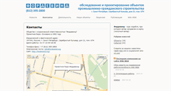 Desktop Screenshot of fordewind.org